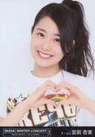 宮前杏実/バストアップ/BD・DVD「SKE48冬コン2015名古屋再始動。～珠理奈が帰って来た～」封入特典生写真