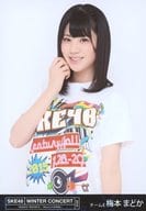 梅本まどか/上半身/BD・DVD「SKE48冬コン2015名古屋再始動。～珠理奈が帰って来た～」封入特典生写真