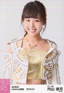内山奈月/上半身/AKB48 2016年1月度 net shop限定個別生写真 「2016.01」