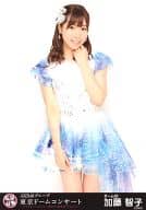 加藤智子/膝上/｢AKB48グループ東京ドームコンサート～するなよ?するなよ?絶対卒業発表するなよ?～｣会場限定生写真(グループコンサートver)