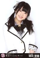 植田碧麗/上半身/｢AKB48グループ東京ドームコンサート～するなよ?するなよ?絶対卒業発表するなよ?～｣会場限定生写真(グループコンサートver)