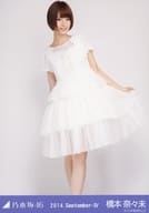橋本奈々未/真夏の全国ツアー2014 衣装 ver.2・全身/「2014.September-IV」会場限定生写真