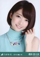 橋本奈々未/バストアップ・グリーン/「2014.May-VI」会場限定生写真