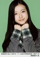 須藤凛々花/NMB48×B.L.T.2014 11-LIGHTGREEN09/507-C