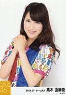 高木由麻奈/上半身/「2014.07」個別生写真
