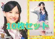 N094 ： 【10枚セット】上西恵/ノーマルカード(箔押しサイン)/NMB48 トレーディングコレクション