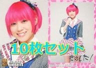N108 ： 【10枚セット】木下百花/ノーマルカード(箔押しサイン)/NMB48 トレーディングコレクション