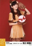 渡辺美優紀/膝上・左手パー/「2014.12」「net shop限定」個別生写真
