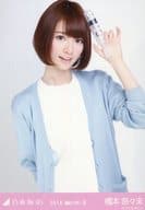 橋本奈々未/ナース・上半身/「2014.March-II」WEBSHOP限定生写真