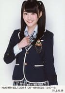 川上礼奈/NMB48×B.L.T.2014 06-WHITE22/247-B