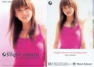 BOX-02 ： 桜井裕美/BOX特典カード/桜井裕美 OFFICIAL TRADING CARD