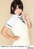 植田碧麗/NMB48×B.L.T.2012 09-CREAM38/471-B