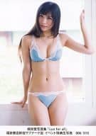 ぱすぽ☆/根岸愛/006/010/根岸愛写真集｢Luv for all｣福家書店新宿サブナード店イベント特典生写真