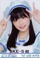 山田みずほ/バストアップ/AKB48グループ研究生コンサート ｢推しメン早い者勝ち｣DVD特典