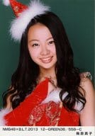 梅原真子/NMB48×B.L.T.2013 12-GREEN36/558-C