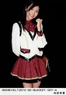 向田茉夏/SKE48×B.L.T.2010 02-BLACK27/027-A
