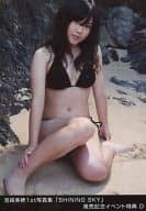 宮崎美穂/宮崎美穂1st写真集「SHINING SKY」発売記念イベント特典D