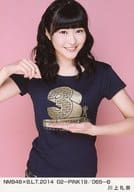 川上礼奈/NMB48×B.L.T.2014 02-PINK19/065-B