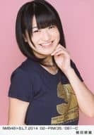 植田碧麗/NMB48×B.L.T.2014 02-PINK35/081-C