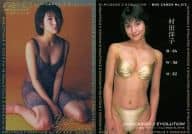 BOX CARD No.3/3 ： 村田洋子/BOX特典カード(ホイル仕様・金箔押し)/Dr. Picasso Trading Card Collection Vol.2 EVOLUTION