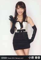 小原春香/膝上/劇場トレーディング生写真セット2012.February Vol.2