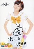☆おはガールちゅ!ちゅ!ちゅ!/ひなこ/直筆サイン入り/CD「もっとぎゅっとハート」ハピネット特典