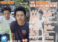 No.00034 ： ダイアン/西澤裕介・津田篤宏/NEW FACEカード/｢プロ芸人チップス アホうまソルト味｣特典カード