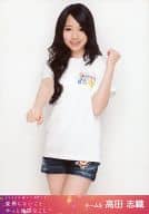 高田志織/膝上/DVD｢春コン 2013 変わらないこと｡ずっと仲間なこと｣特典