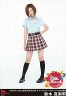 SUPER☆GIRLS/鈴木真梨耶/全身・衣装水色・左手腰・背景白/SUPER☆GiRLS生誕2周年記念SP＆アイドルストリートカーニバル2012限定