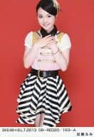 加藤るみ/SKE48×B.L.T.2013 08-RED20/163-A