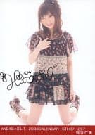 駒谷仁美/AKB48×B.L.T. 2009CALENDAR-5TH07/267