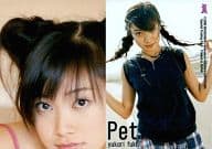 2 ： 福井裕佳梨/写真集「PET」特典