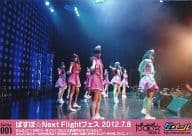 Series 001 ： ぱすぽ☆/集合(9人)/ぱすぽ☆夏空HANABIフェス 2012.8.26