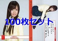 【100枚セット】加藤智子/R021/ノーマルカード/SKE48 トレーディングコレクション part4