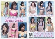 00-2 ： 集合(9人)安藤・実・滝口・寺田・番・堀・前川・南・森田/Cereze Limited Card/HORIPRO OSAKA オフィシャルカードコレクション Hop Club
