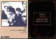 001 ： EXILE/『Your eyes only ～曖昧なぼくの輪郭～』/a+nationアーティストカード