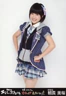 朝長美桜/膝上/『AKB48スーパーフェスティバル ～ 日産スタジアム､小(ち)っちぇっ! 小(ち)っちゃくないし!! ～』会場限定生写真(HKT48ver)