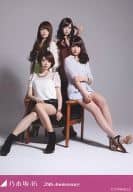 橋本奈々未・松村沙友理・衛藤美彩・白石麻衣/集合・私服・4人/「20th Anniversary 成人式」WEBSHOP限定生写真 