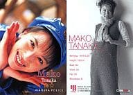 No.036 ： 田中真子/レギュラーカード/出動 ! ミニスカポリス COLLECTION CARDS