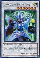 DE03-JP095[SR]：アーカナイト・マジシャン