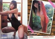 116 ： 海江田純子/2005 YC PREMIUM CARD 2005年20号 特典