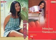 No.89 ： 山内美都子/ホイルカード/すっぴん コレクションカード