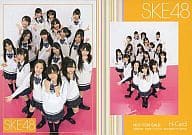 H-Card ： SKE48/店舗予約特典カード(イトーヨーカード＆セブンイレブン)/SKE48 トレーディングコレクション
