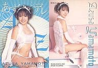 BOX-3 ： 山本梓/BOX特典/山本梓 オフィシャルカードコレクション あずンデレ