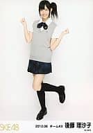 後藤理沙子/全身/SKE48 2012年6月度 ランダム生写真