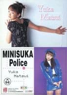 118 ： 松井友香/レギュラーカード/出動 ! ミニスカポリス COLLECTION CARDS