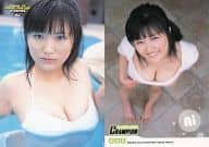 005 ： 愛衣/2006 YC PREMIUM CARD 新年1月号特典版