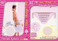 Pin-Spot Bikini03[ピンスポビキニスルーカード(/17)]：小原春香/ピンスポビキニスルーカード(/17)/ヒッツ!リミテッド 小原春香 1stトレーディングカード