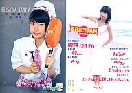 No.058 ： 海老沢神菜/レギュラーカード/Oha-girl fruit punch トレーディングカードコレクション