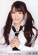 小原春香/バストアップ・両手重ね/｢NEXT ENCORE｣NHKホール会場限定生写真